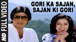 Gori Ka Sajan, Sajan Ki Gori Full Song | Aakhree Raasta |S. Janaki,Moh.Aziz|Amitabh Bachchan,Sridevi