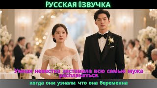 Умная невестка заставила всю семью мужа расплакаться, когда они узнали, что она беременна