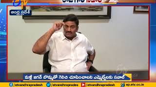 YCP MP Raghurama Krishna Raju Alleges | Division Based on Caste in Party