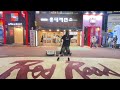 240827 Yu Kagawa 카가와 유 busking live