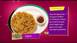 Mommy's Kitchen - Sarva Pindi - 26th November 2015 -  మమ్మీస్ కిచెన్ – Full Episode