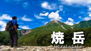 【焼岳】山頂までたったの2時間！360度の絶景を楽しむ日本百名山【登山初心者/ソロ登山/4ｋ】