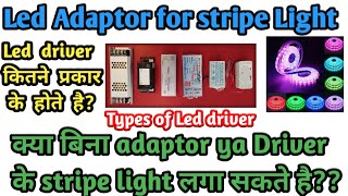 led adaptor for led strip light | Types of led drive | which driver is better for which stripe light