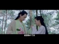 《花千骨》先导片花中文版 超清