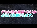 オシャレ部屋 一人暮らしのインテリア間取り １k賃貸アパート岡山市