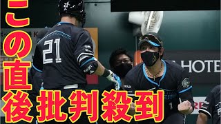 清宮幸太郎が語る新庄監督の“人心掌握術”　愛あるイジリは「楽しんでいます」 black horse