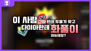 [김제레 다시보기]20230502 생방송 다시보기 | DJMAX RESPECT V