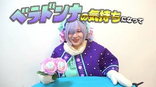 【シモカワ切り抜き】シモのコスプレ集