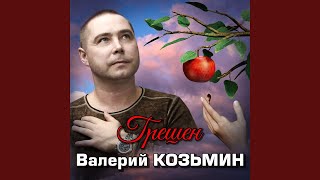 Огонь свечи