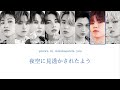 novel stray kids【和訳 日本語字幕 rom】