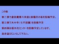 栃木県大平山県立自然公園は観光スポットが有ります。謙信平は上杉謙信が騎馬隊をここで練習させたことにちなむ史跡である。