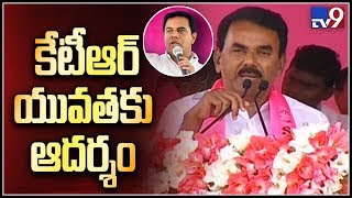 Jupally Krishna Rao speech at KTR public meeting || Nagarkurnool  - TV9