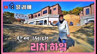 리치하임 107동 마감!! 완료 입주 축하드립니다~~행복하게 잘 사세요~~