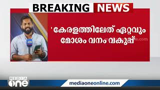 മൃഗങ്ങളോടുള്ള സമീപനത്തിൽ കേരളം രാജ്യത്തെ നാണം കെടുത്തുന്നു; മനേക ഗാന്ധി