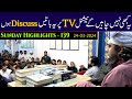 139-Public Session HIGHLIGHTS at Jhelum Academy on SUNDAY (24-Mar-24) | Engineer Muhammad Ali Mirza