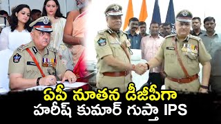 Harish Kumar Gupta IPS Takes Charge as AP DGP #police #appolice #ipsofficer #ips  @APSmartNews