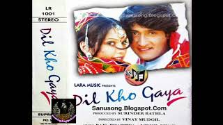 Aap Yeh Sochke Milte Huye - Dil Kho Gaya 1998 - (By Chayon Shaah Audio Series)