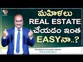 Can a Women Work in Real Estate? Is Real Estate Good For Women? Rushikesh | Unik Life