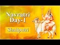 Navratri Day 1 | Navratri Special 2024 | Importance Of Shailputri Mata With Lyrics | शैलपुत्री माता