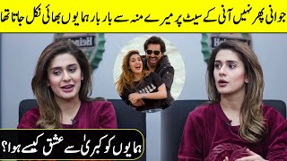 How Humayun Saeed and Kubra Khan's Love Story started ? | Kubra Khan Interview | Desi Tv | SO2T