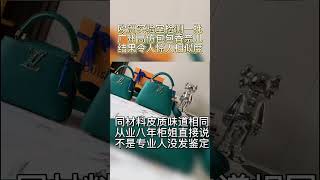 (微信lv8008love)lv高仿包包800元贵吗,lv高仿女款包包