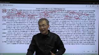 20250101 신년설교(행20장17- 38) 사명을 위해 떠날 각오 전효성목사