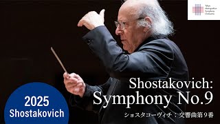 Shostakovich / Symphony No.9 op.70 /  Eliahu INBAL / Tokyo Metropolitan Symphony Orchestra