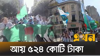 আর্জেন্টিনায় জনপ্রিয় বাংলা, বাংলাদেশিরা | Argentina Fan | Ekhon TV