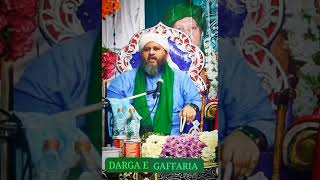 hazrat faizul gaffar sha qadri h.a