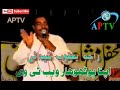 pothwari mushaira raja yaqoob shedai l aptv apnapothwar tv