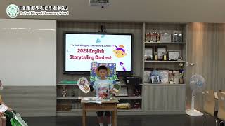 112學年度新北市私立育才雙語小學英語說故事比賽 - 1Blue Yakov 李聿凱│The Toy Soldier