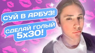 ПРИТВОРИЛСЯ ГЕЕМ В ЧАТАХ ЗНАКОМСТВ|ЛЮТЫЙ УГАР НАД ГЕЯМИ!