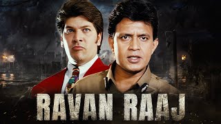 Raavan Raaj: A True Story Full Movie Mithun Chakraborty, Aditya Pancholi, Paresh Rawal | रावण राज