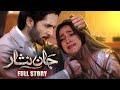 Jaan Nisar Last Episode - Jaan Nisar New Teaser Promo - TR Studio