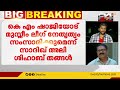 മുസ്ലീം ലീഗ് നേതൃത്വത്തിനെതിരെ പരസ്യ വിമർശനം നടത്തിയ കെഎം ഷാജിയോട് പാർട്ടി വിശദീകരണം തേടും.