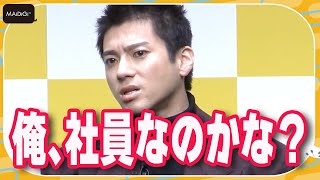 山田裕貴、“ココイチ”への思いがガチすぎる！「俺、社員なのかな？」　「カレーハウスCoCo壱番屋 記者発表」に登場