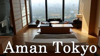 【ホテル宿泊記】 アマン東京 のデラックス・キングでホテルステイ -  エントリーレベルで最大級の客室 / Luxury stay at Aman Tokyo - Deluxe King.