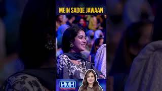 Mein Sadqe Jawaan - Tabish Hashmi comparres Anam Tanveer with who? #tabishhashmi  #shorts #geonews