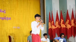 ဆန္ဒဗ်ှေ -ပညာ(ချု/အခိုက်- KPဆာန်ထဝ်)#tom#panyar#ဆန္ဒဗ်ှေ