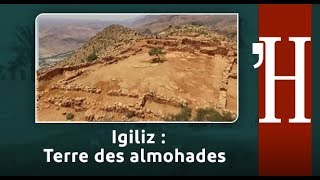 Au Fil de l'histoire: Igiliz .. Terre des almohades