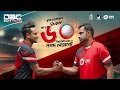 গাজীপুরে দুই ভাইকে পিটিয়ে হত্যা dbc news