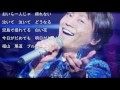 瀬戸内ブルース 氷川きよしcover sasaki