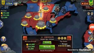 Dominations - Belthazor 13-2-2017 War attack against #1 of a Korean alliance