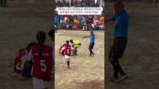 অসাধারণ খেলা 😱 #football #footballskills #footballplayer #vairalvideo #vairalshorts #youtubeshorts