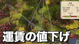 Railway Empire - Japan #7 - 運賃値下げで甲府 - 松本間の人気を上げる【日本鉄道経営 実況】