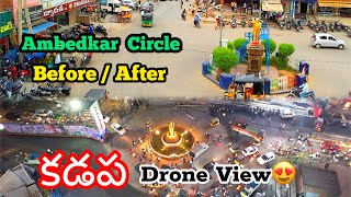 Kadapa City Ambedkar Circle Drone shoot | Before and After Development | Kadapa City Drone view | ap