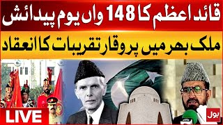 LIVE : Quaid e Azam 148th  Birth Anniversary | Prestigious Events Across Country | BOL News