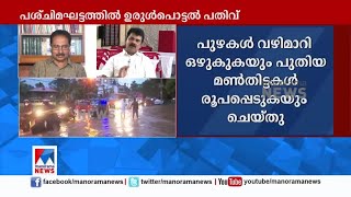 'ഗാഡ്ഗില്‍ റിപ്പോര്‍ട്ട് കൊണ്ട് മാത്രം ഈ പ്രശ്നം പരിഹരിക്കില്ല'; വാദിച്ച് ജോയ്സ്