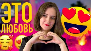 7 ЛУЧШИХ КНИГ В ЖАНРЕ РОМФАНТ 💖✨💕 МОЯ ПОДБОРКА