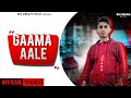 Gaama Aale | Harsh Chandel | Music : Harsh Chandel |